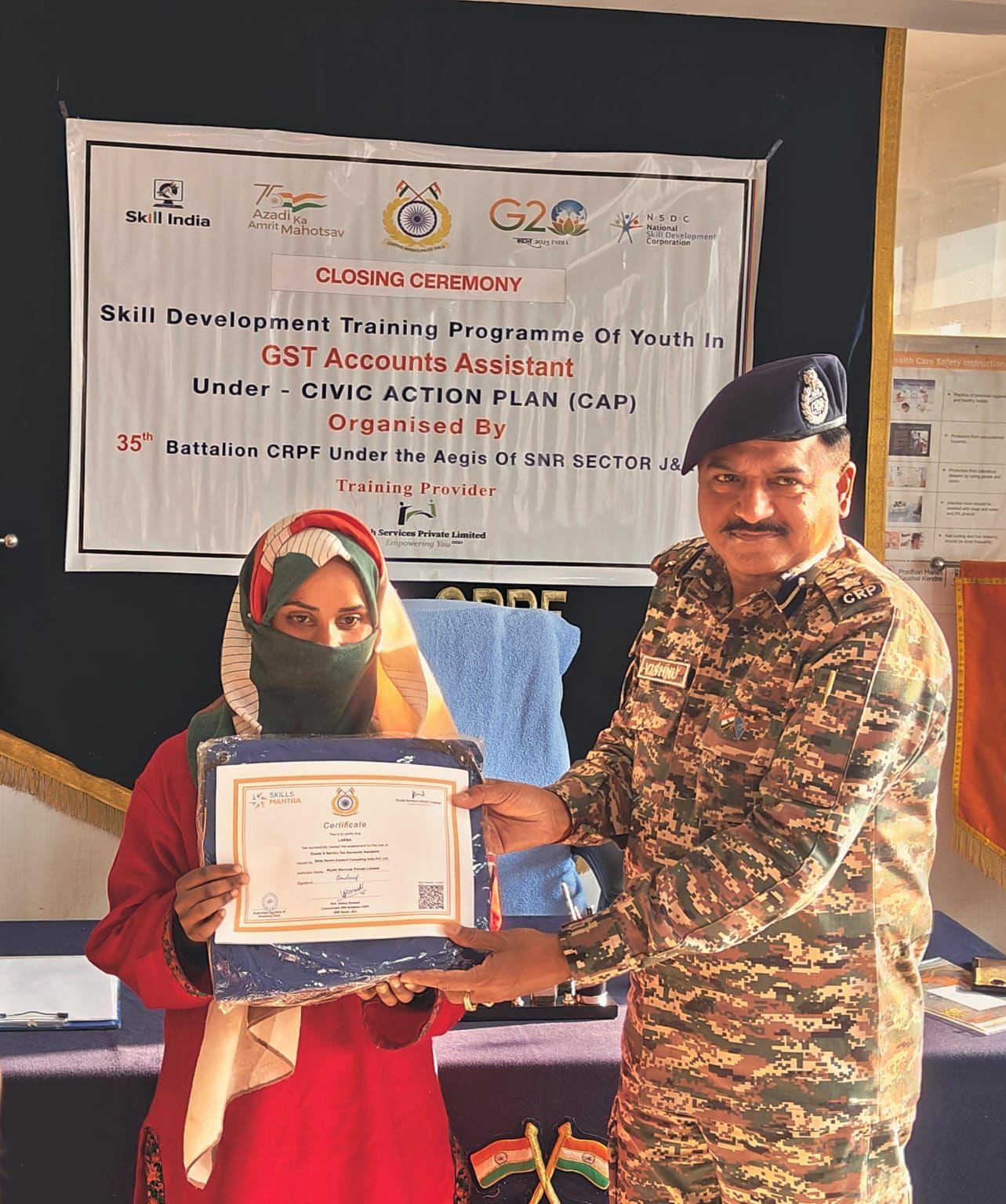   कौशल विकास पाठ्यक्रम